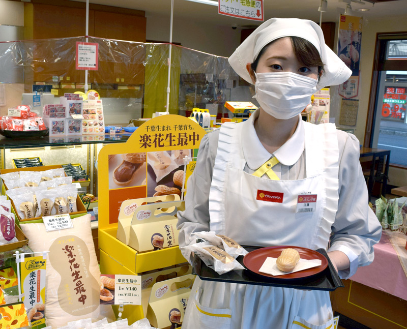 オランダ家の県内全店で「楽花生最中」や同商品35周年を記念したクッション(左下)などを販売している=千葉市中央区
