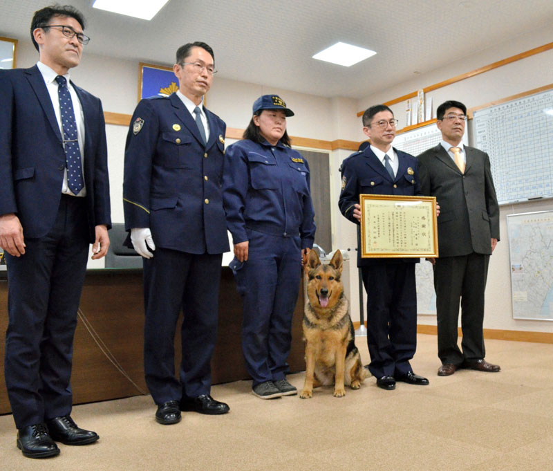 山武署から感謝状を贈られたエレナ号と訓練士の大野さん（左から３人目）＝山武署