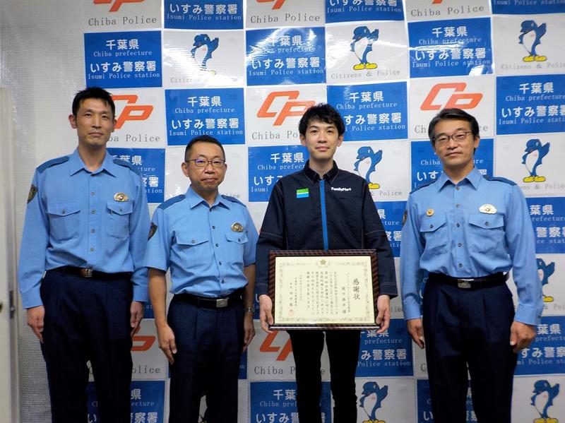 感謝状を贈られた滝口恭平さん（右から２人目）