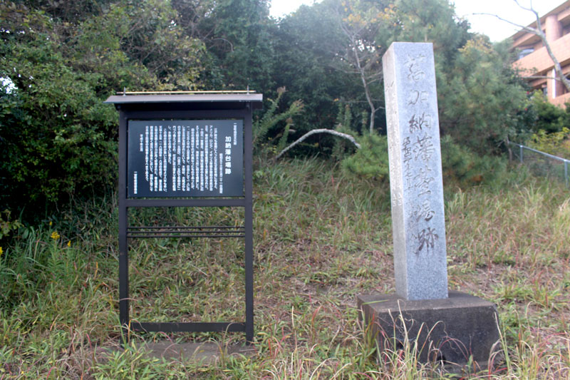 一宮海岸の台場記念碑