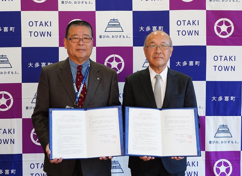 「脱炭素のまちづくりに向けた包括連携協定」を結んだ大多喜町の平林町長（左）と大多喜ガスの緑川社長＝同町役場