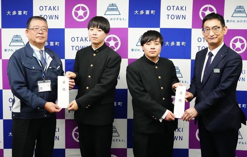 平林町長（左）と古竹社長（右）に目録を手渡す大多喜高の生徒＝大多喜町役場