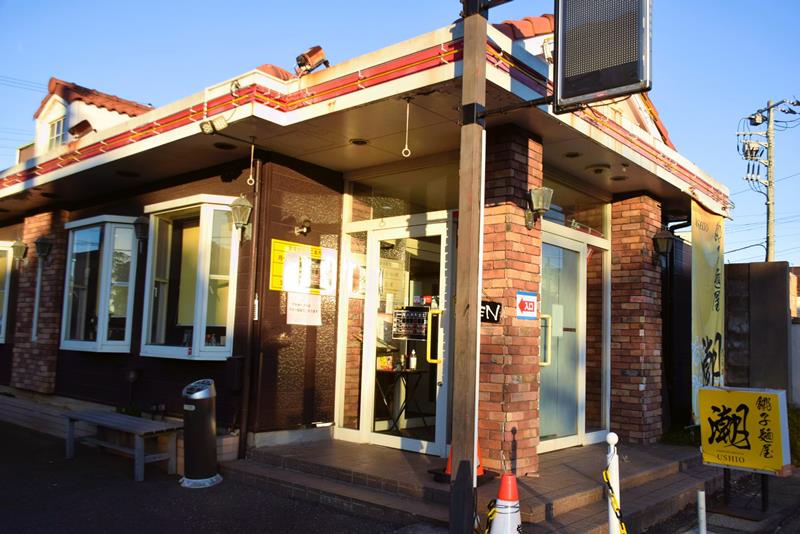 「銚子麺屋　潮」の外観＝銚子市
