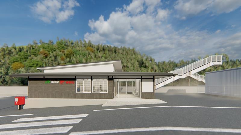 建て替え後の鵜原駅イメージ図（ＪＲ千葉支社提供）
