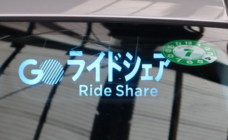 写真はイメージ