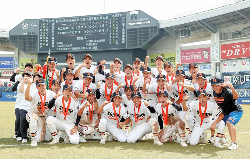 決勝後、優勝メダルを首に下げ集合写真に納まる木更津総合ナイン=ZOZOマリン