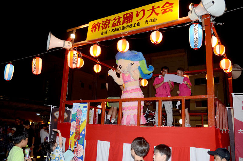 ５年ぶりとなった大網白里市商工会青年部主催の盆踊り大会。市キャラクター「マリン」も登場した＝１０日夜、同市