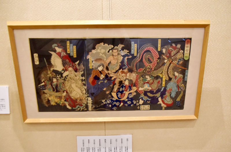 当時人気の妖術使いが一堂に会し、競い合う姿を描いた月岡芳年の「豪傑奇術競（ごうけつきじゅつくらべ）」