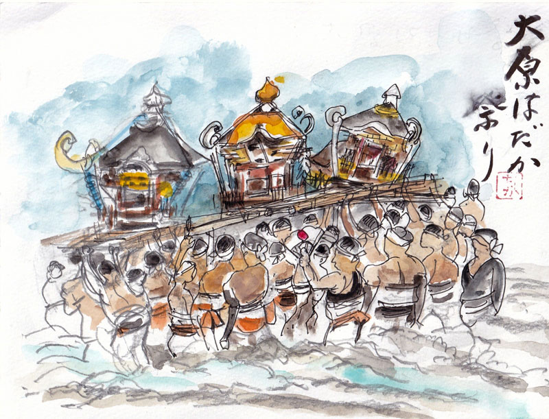 はだか祭り「汐ふみ」