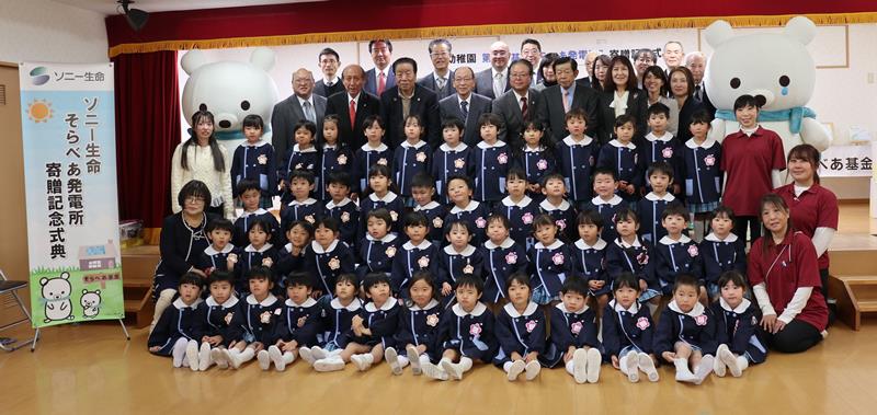 太陽光発電パネルの寄贈式に参加した園児ら＝１７日、千葉市中央区の葵幼稚園