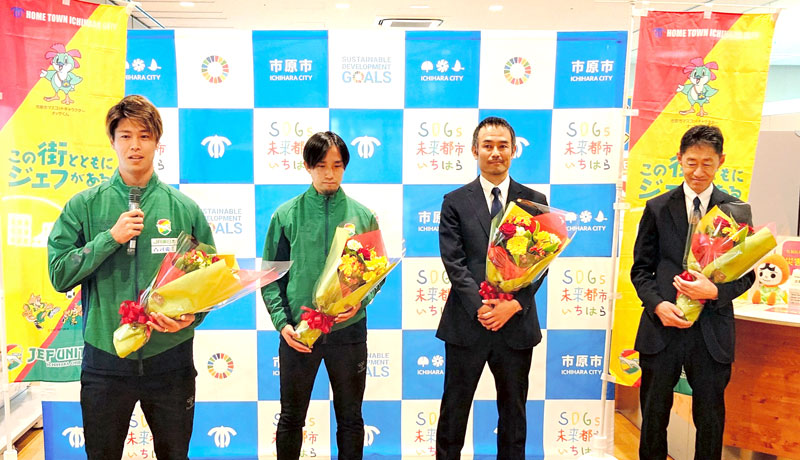 歓迎セレモニーで活躍を誓う（左から）鳥海選手、横山選手、小林監督、島田社長＝市原市役所