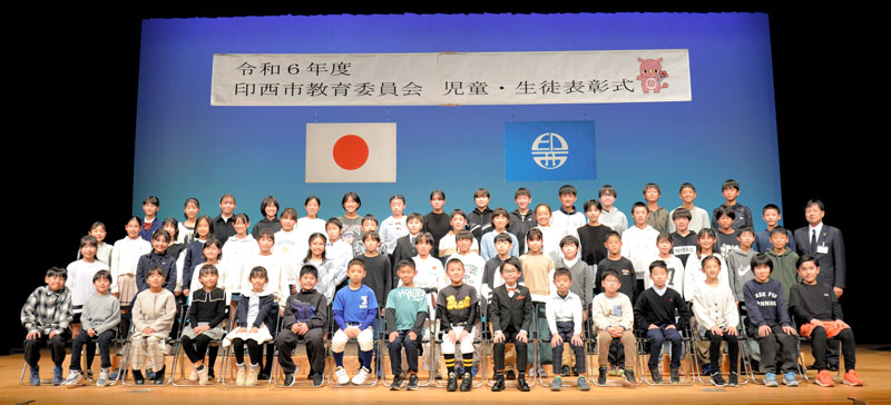 表彰された小学生（印西市提供）