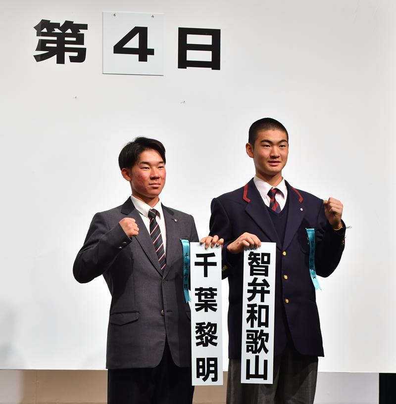 対戦が決まり、ポーズを取る千葉黎明の山本大我主将(左)=大阪市