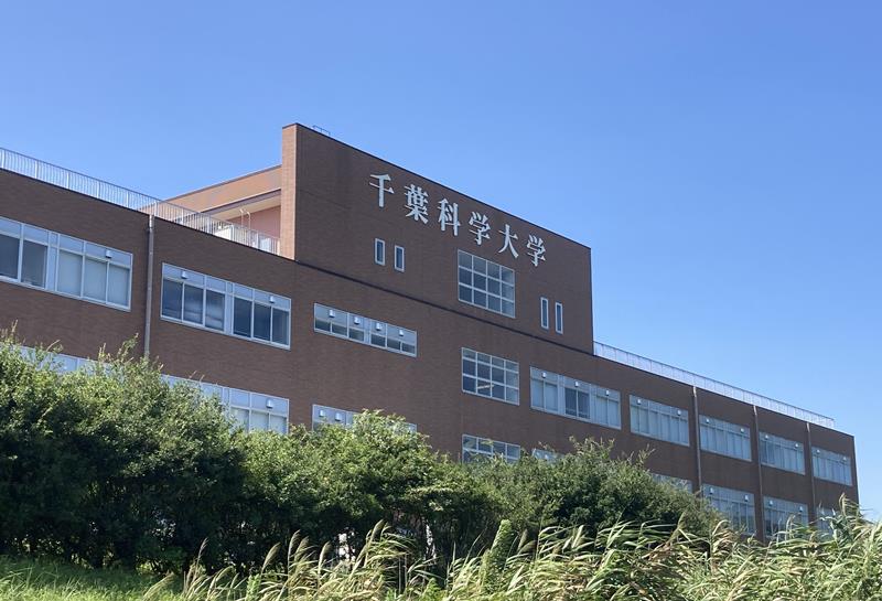 学校法人加計学園の運営する千葉科学大学＝２０２４年８月、銚子市