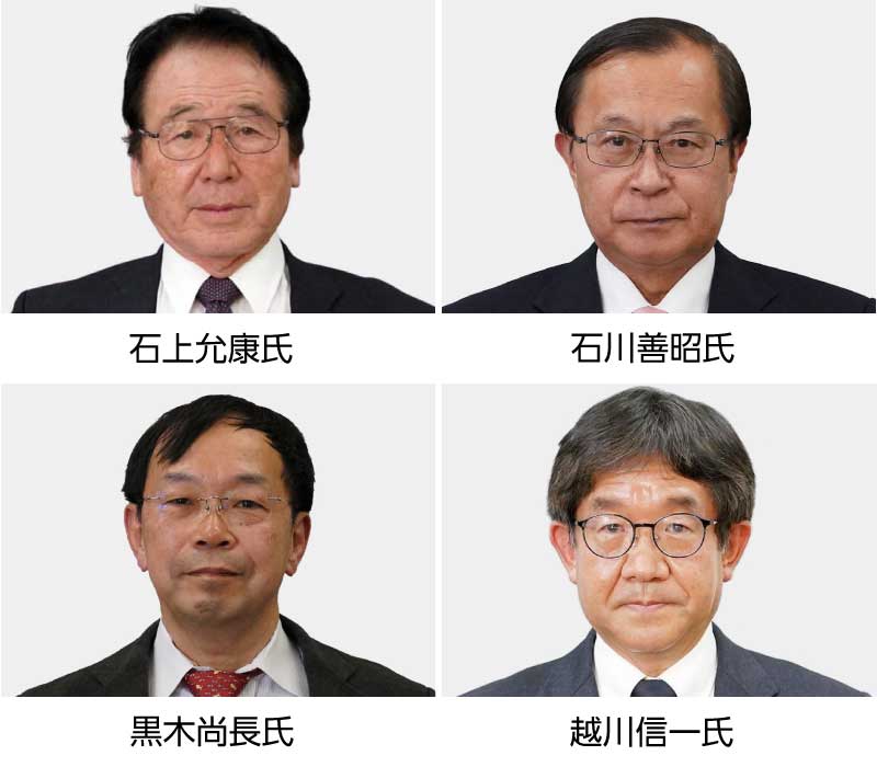 （左上から届け出順に時計回り）石上允康氏、石川善昭氏、越川信一氏、黒木尚長氏