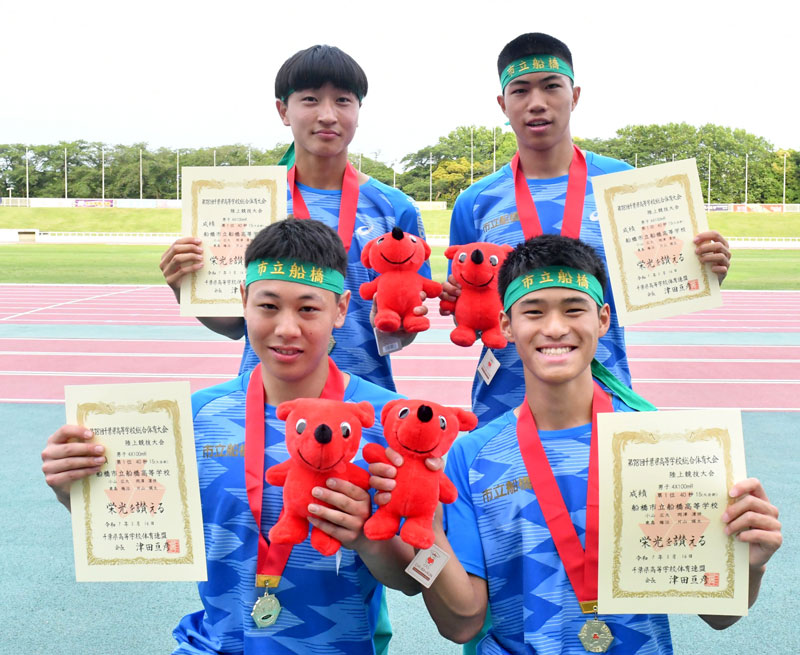 男子４００メートルリレーで優勝し、表彰式で「チーバくん」人形や賞状を手にする市船橋の選手ら