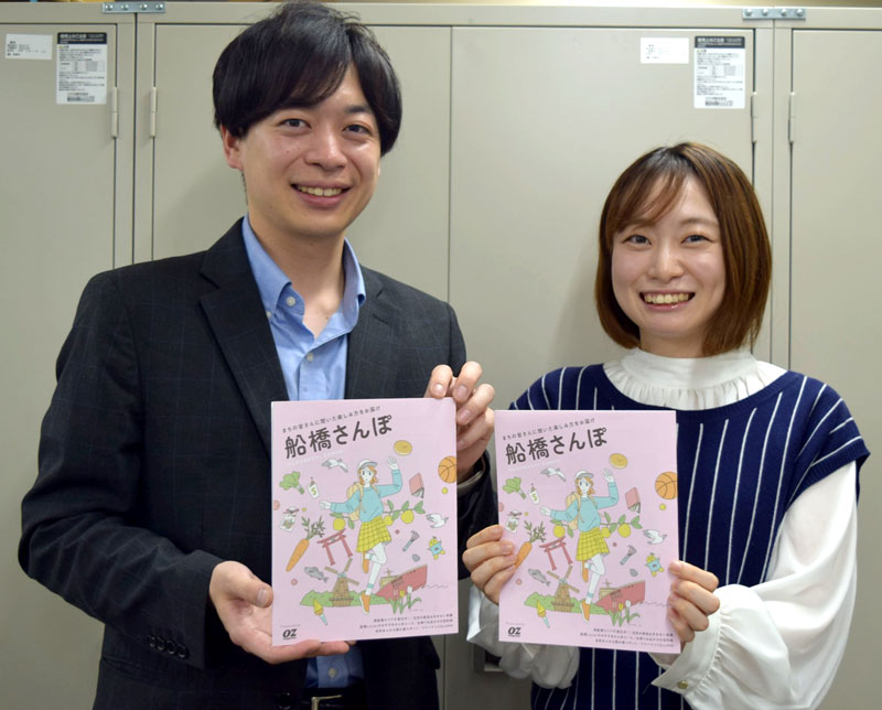 町歩きのガイドにぴったりと「船橋さんぽ」をＰＲする市職員＝船橋市役所