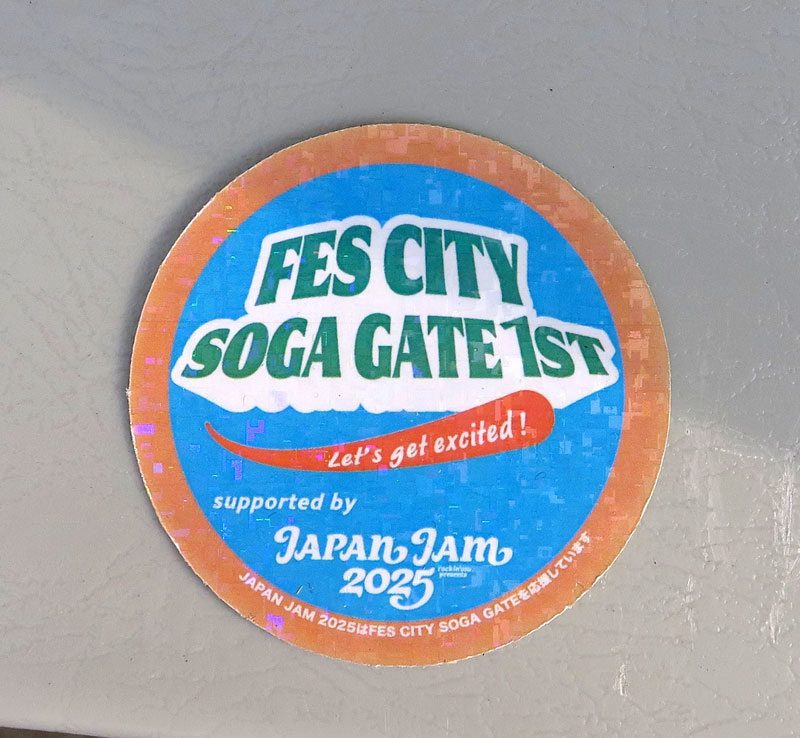 アンケートの回答者に配られた限定ステッカー