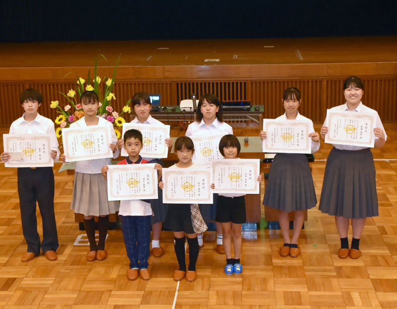 善行表彰を受けた富永さん（右から２人目）ら児童生徒＝鋸南町立中央公民館