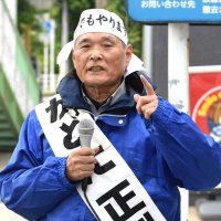 門田　正則（かどた　まさのり）氏（７８）
無新
