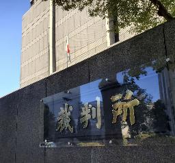 東京高裁などが入る裁判所合同庁舎＝東京・霞が関