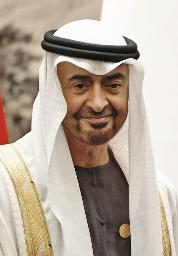 　ＵＡＥのムハンマド大統領