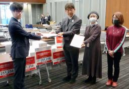 <p>　高額療養費制度の負担上限額引き上げの撤回を求める署名を提出する全国保険医団体連合会のメンバー（右側）ら＝１９日午後、国会</p>