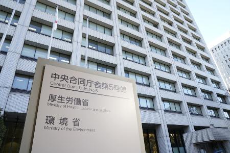 <p>　厚生労働省</p>