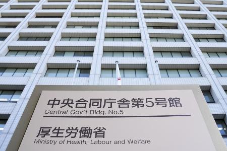 <p>　厚生労働省</p>
