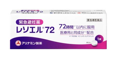 <p>　処方箋なしで購入可能な緊急避妊薬「レソエル７２」（アリナミン製薬提供）</p>
