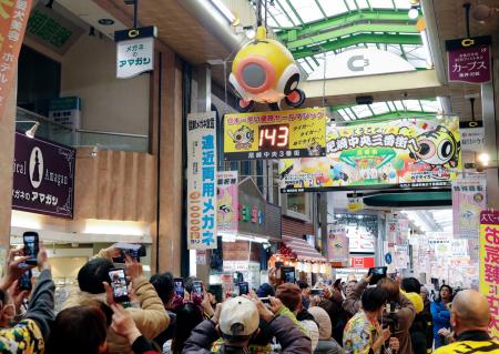 <p>　兵庫県尼崎市の商店街で行われたプロ野球阪神の「日本一早いマジック点灯」＝２５日午前</p>