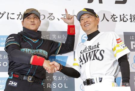 <p>　開幕前日の記者会見で握手する日本ハム・新庄監督（左）とソフトバンク・小久保監督＝みずほペイペイドーム</p>