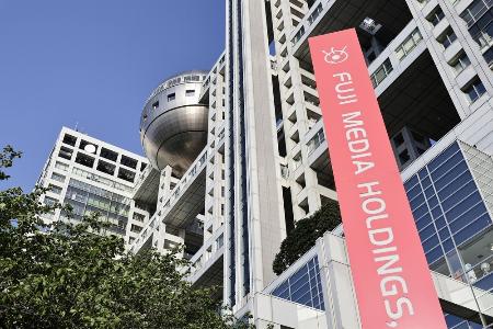 <p>　フジ・メディア・ホールディングスが入るビル＝東京都港区</p>