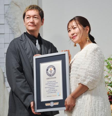 <p>　ギネス世界記録の公式認定証を手にする井浦新さん（左）と坂本美雨さん＝２７日午後、東京・上野</p>