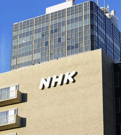 <p>　ＮＨＫ放送センター＝東京・渋谷</p>