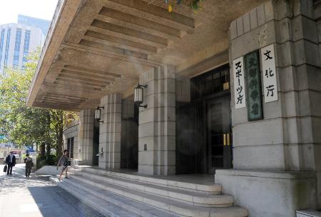 <p>　文部科学省</p>