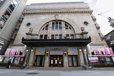 <p>　大阪・道頓堀の「大阪松竹座」</p>