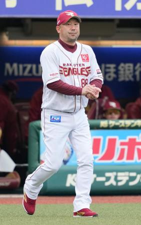 <p>　６回途中、投手交代を告げる楽天・三木監督＝楽天モバイルパーク</p>