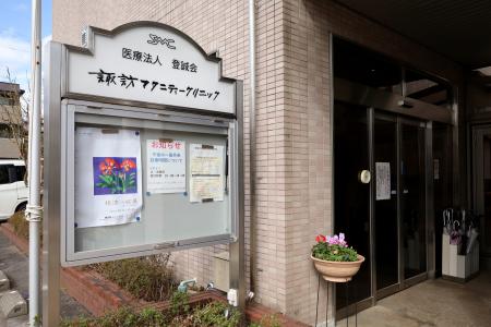 <p>　長野県下諏訪町の諏訪マタニティークリニック＝２日午後</p>