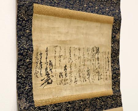 <p>　羽柴秀吉が山崎の合戦前に書いたとみられる書状（中京大文学部所蔵）</p>