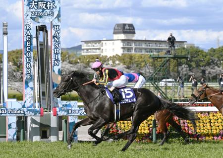 <p>　第７０回大阪杯でゴールする１着のクロワデュノール＝阪神競馬場</p>