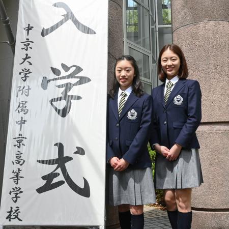 <p>　中京大中京高の入学式に出席した、フィギュアスケート女子の岡田芽依（左）と上薗恋奈＝６日、名古屋市</p>