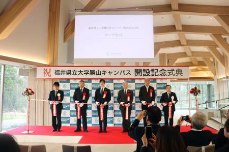 <p>　福井県立大「勝山キャンパス」の開設式典＝６日午後、福井県勝山市</p>