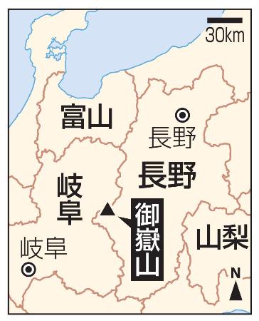 　長野、岐阜、御嶽山