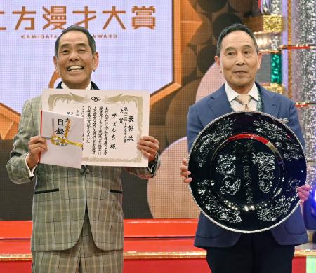 <p>　第６１回上方漫才大賞に選ばれたお笑いコンビ「ザ・ぼんち」のぼんちおさむさん（左）と里見まさとさん＝７日夜、大阪市</p>