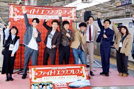 <p>　新大阪駅で開かれたイベントで、ガッツポーズをするお笑いコンビ「たくろう」（中央）ら＝９日午前</p>