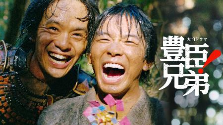 <p>　ＮＨＫ大河ドラマ「豊臣兄弟！」に出演している俳優の仲野太賀さん（右）と池松壮亮さん（ＮＨＫ提供）</p>