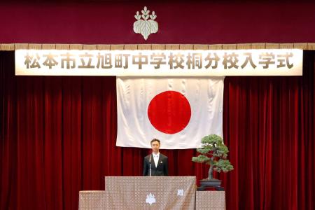 <p>　長野県松本市の松本少年刑務所で開かれた旭町中桐分校の入学式＝９日午前</p>