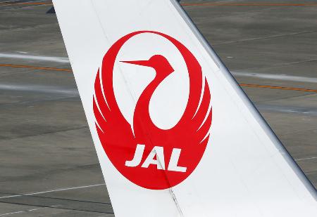 <p>　日航機の尾翼</p>