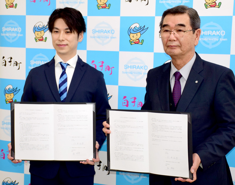 白子町の石井和芳町長(右)と協定を結んだ大多和医院の森徳郎院長=白子町役場